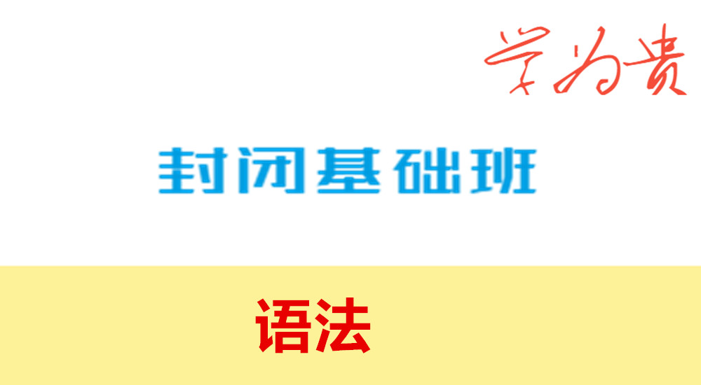 GX7 封闭语法